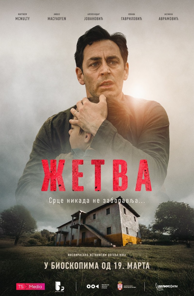 ŽETVA